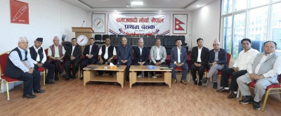 दाहालको निधनले समाजवादी मोर्चाको बैठक स्थगित
